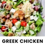 A bowl of Greek chicken salad with grilled chicken, feta cheese, olives, cherry tomatoes, cucumber, red onion, and lettuce.